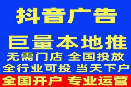 信息流开户返点攻略：实战案例教你如何快速开户
